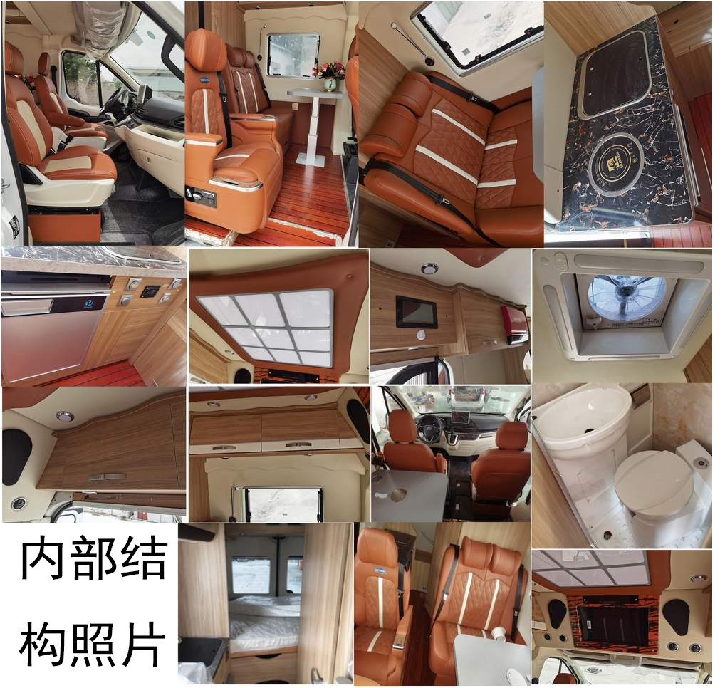 迪艾孚牌DEF5040XLJ旅居車公告圖片