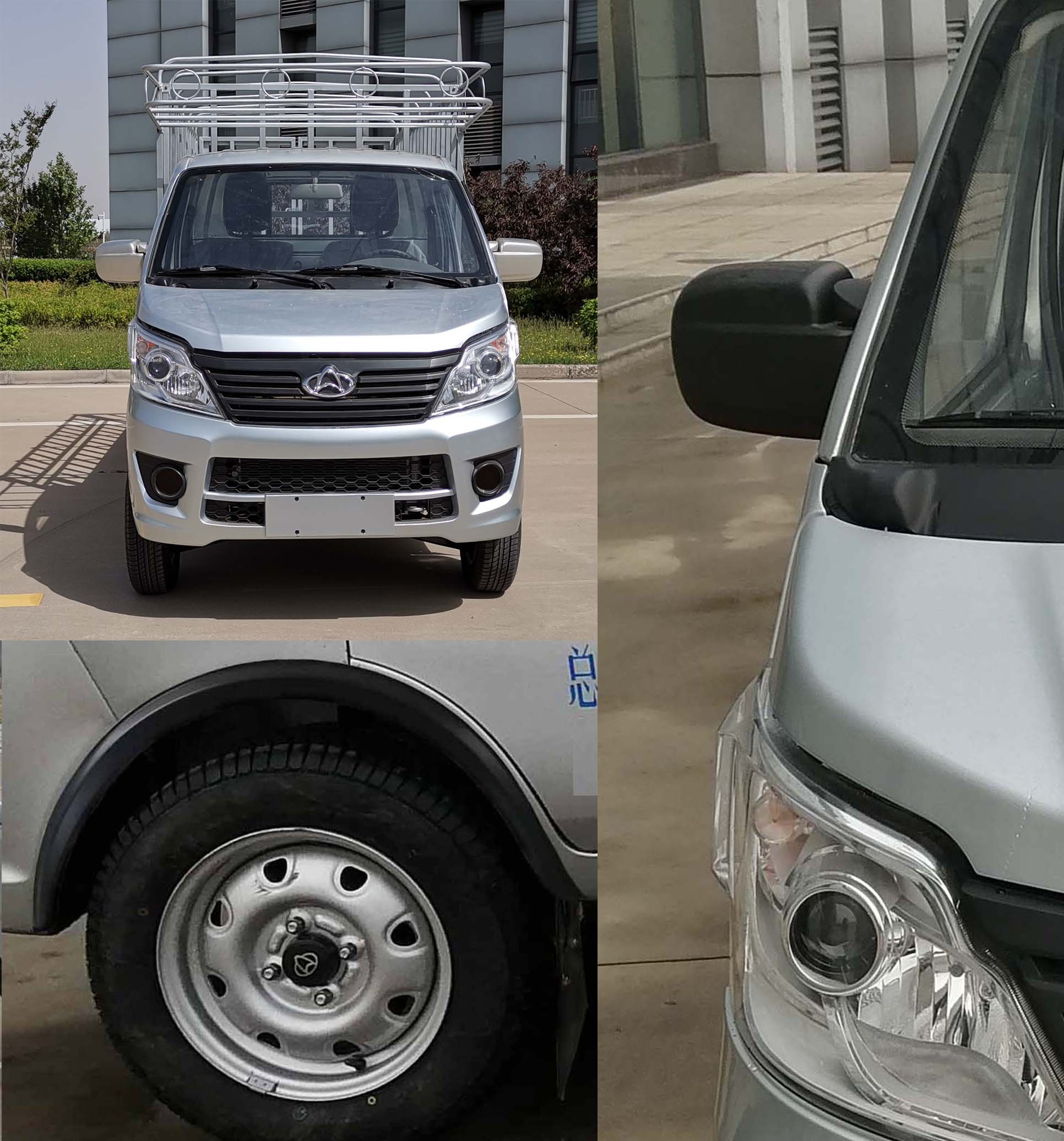 長安牌SC5022CCYDCAA6倉柵式運輸車公告圖片