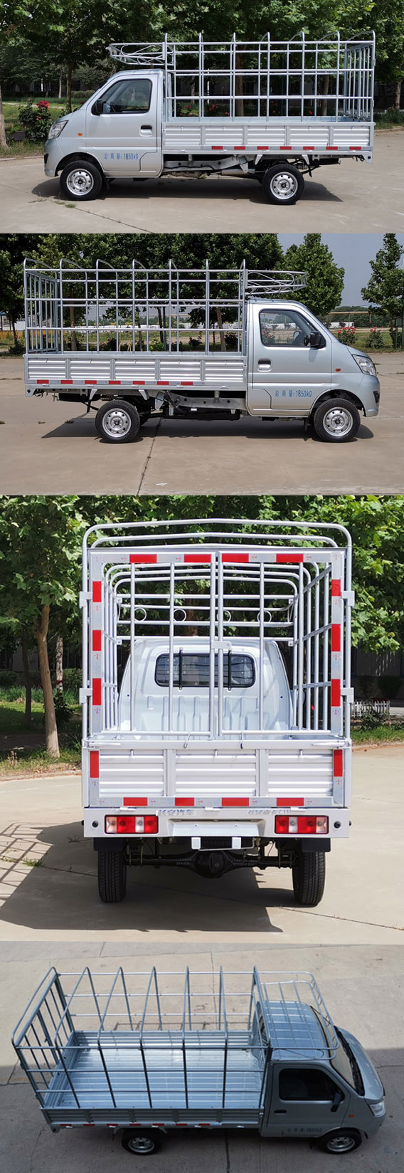 長安牌SC5022CCYDCAA6倉柵式運輸車公告圖片