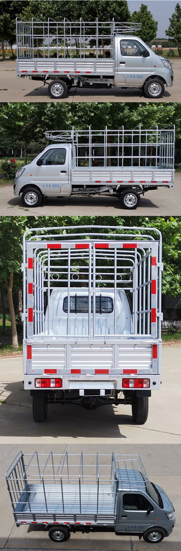 長(zhǎng)安牌SC5022CCYDCAB6倉(cāng)柵式運(yùn)輸車(chē)公告圖片