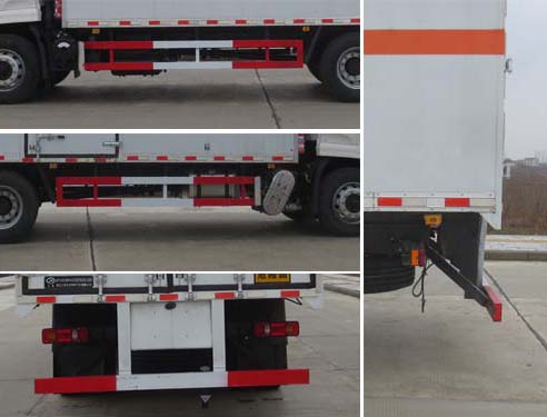 江特牌JDF5180XZWDFH6雜項(xiàng)危險(xiǎn)物品廂式運(yùn)輸車(chē)公告圖片
