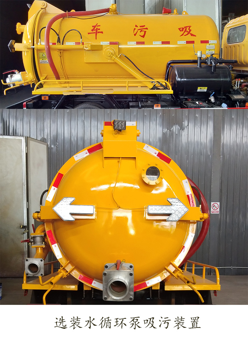 凱力風(fēng)牌KLF5070GXWE6吸污車公告圖片