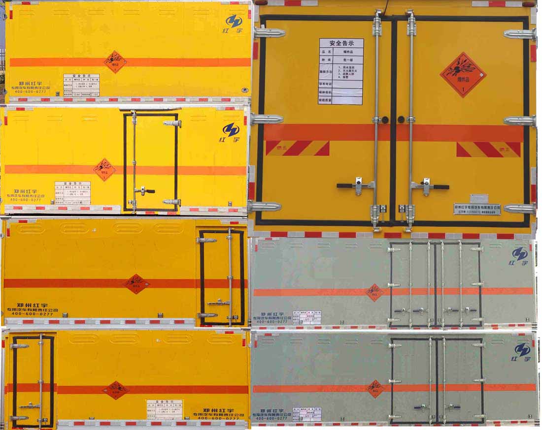 紅宇牌HYJ5180XQY-DF1爆破器材運(yùn)輸車公告圖片