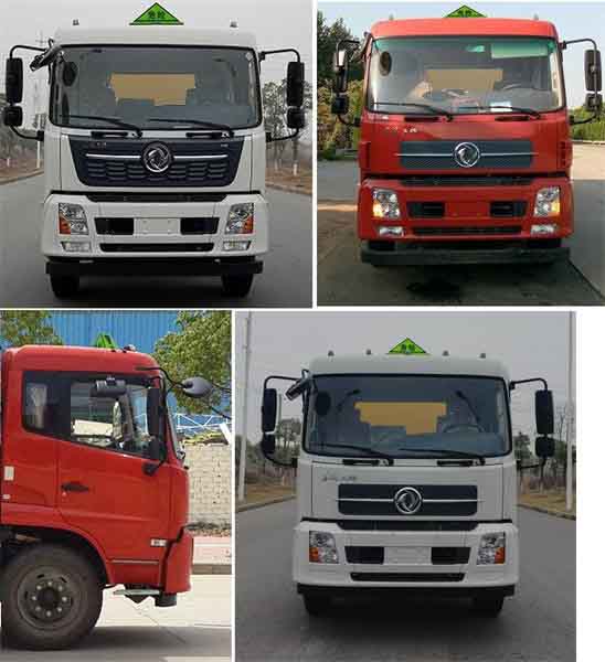 紅宇牌HYJ5180XQY-DF1爆破器材運(yùn)輸車公告圖片