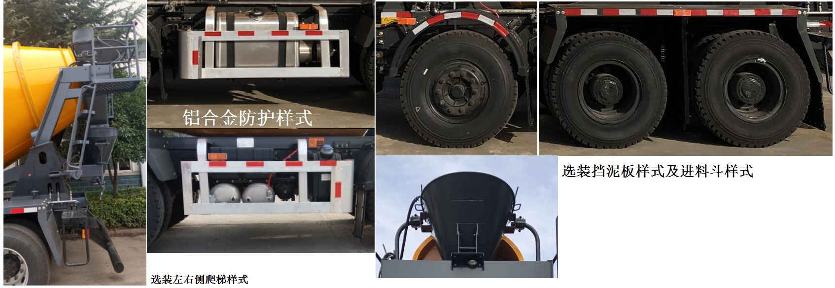 東潤(rùn)牌WSH5310GJBD1A混凝土攪拌運(yùn)輸車(chē)公告圖片