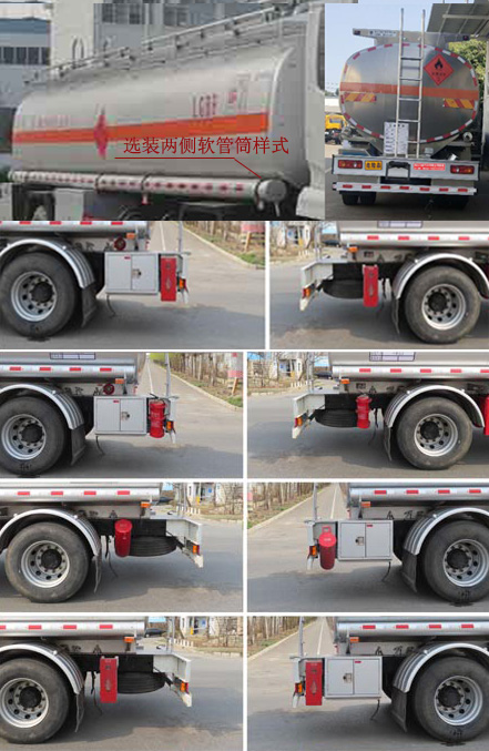 天威緣牌TWY5260GYYD6L鋁合金運(yùn)油車公告圖片