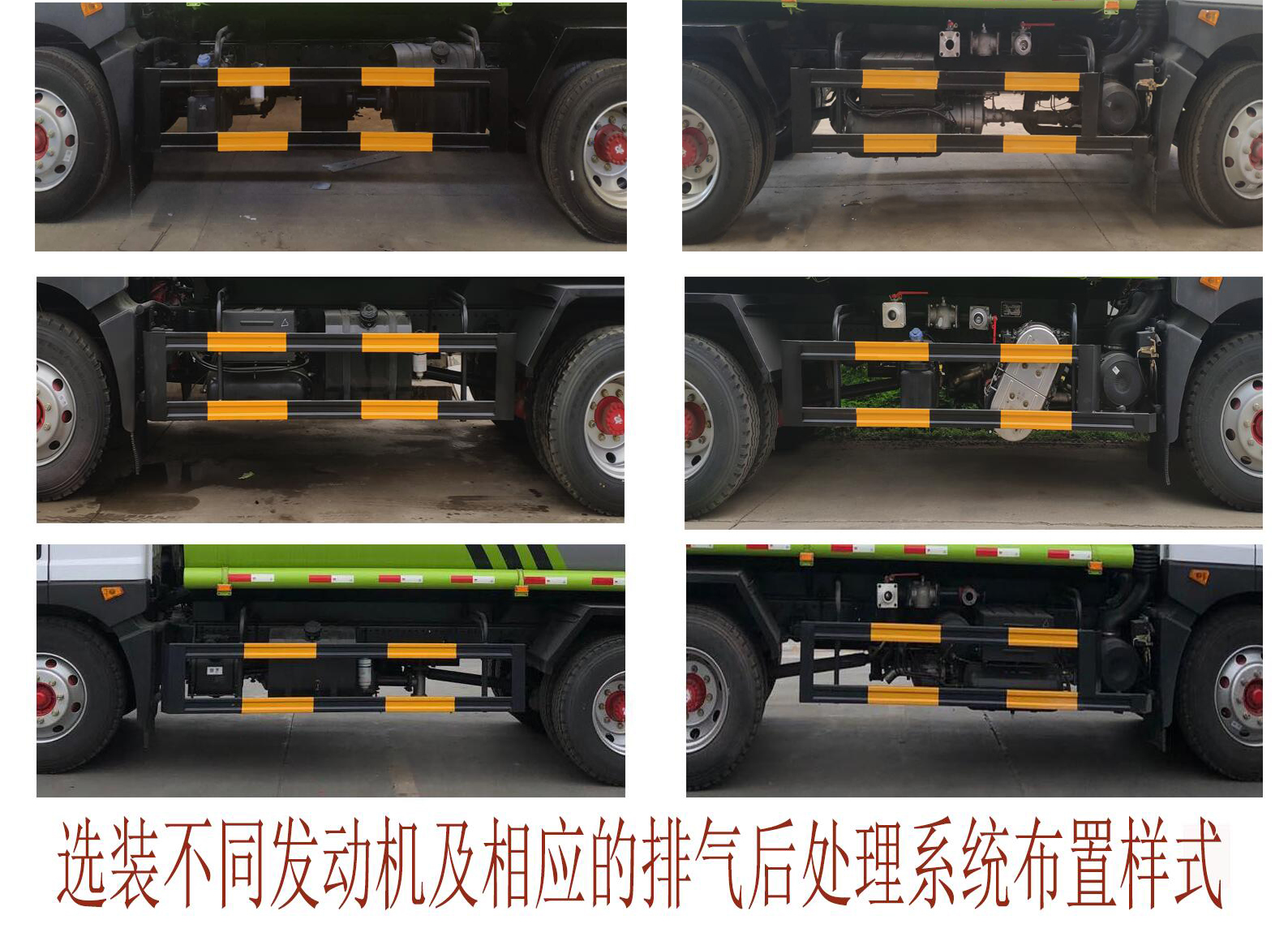 楚韵牌EZW5182GPSE6绿化喷洒车公告图片