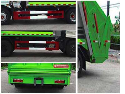汽爾福牌HJH5120ZYSEQ6壓縮式垃圾車公告圖片
