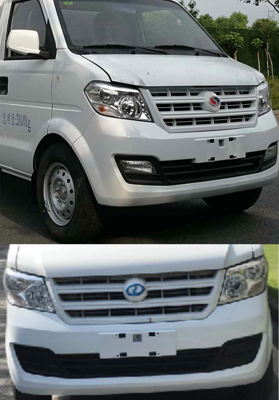 瑞馳牌CRC5030XLCDC-BEV純電動(dòng)冷藏車公告圖片