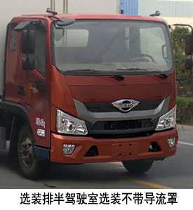 福田牌BJ5044XLC9JDA-08冷藏車(chē)公告圖片