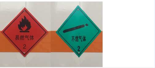 旺龍威牌WLW5045XRQEQ6易燃氣體廂式運輸車公告圖片