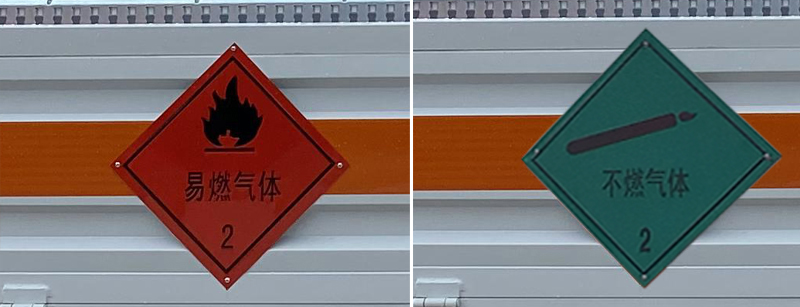 楚勝牌CSC5035TQP6氣瓶運(yùn)輸車公告圖片