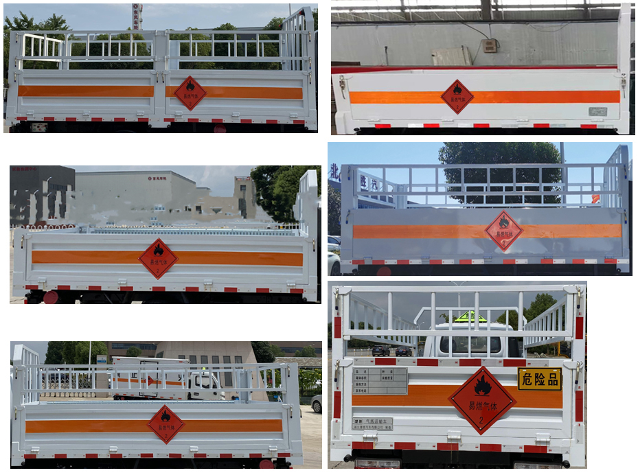 楚勝牌CSC5035TQP6氣瓶運(yùn)輸車公告圖片