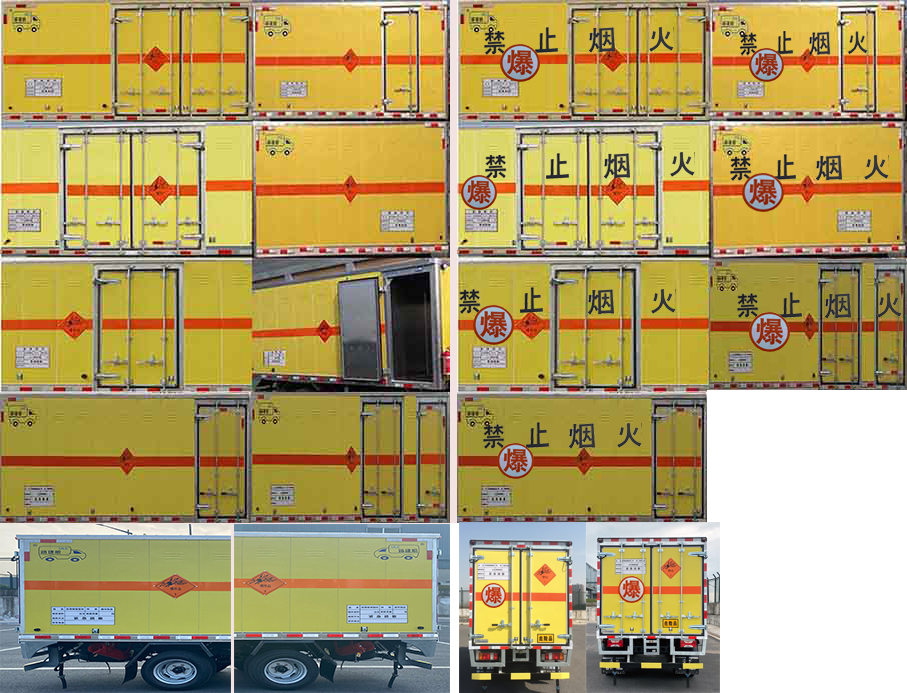 路捷順牌ULC5101XQYB6爆破器材運(yùn)輸車公告圖片