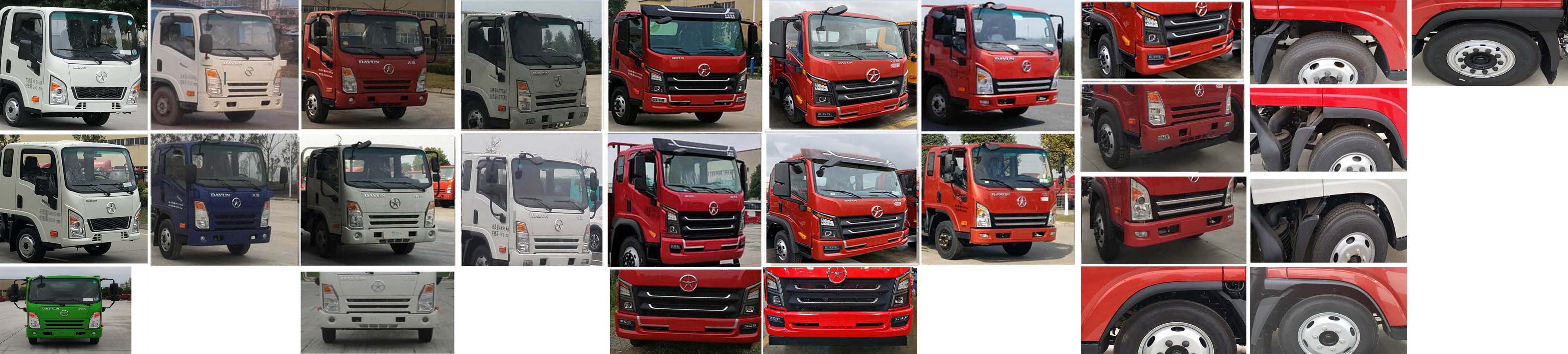 大運(yùn)牌CGC5045JSQHDD33F隨車起重運(yùn)輸車公告圖片