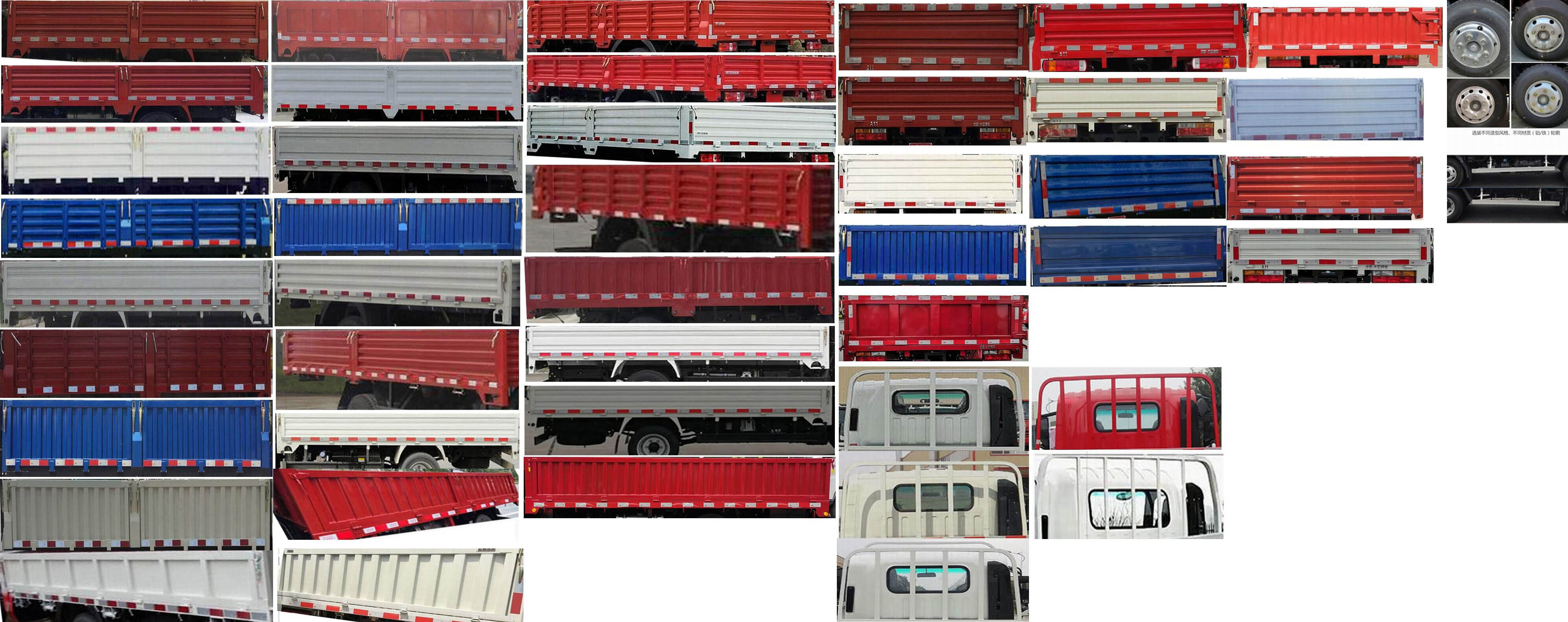 大運(yùn)牌CGC5045JSQHDD33F隨車起重運(yùn)輸車公告圖片