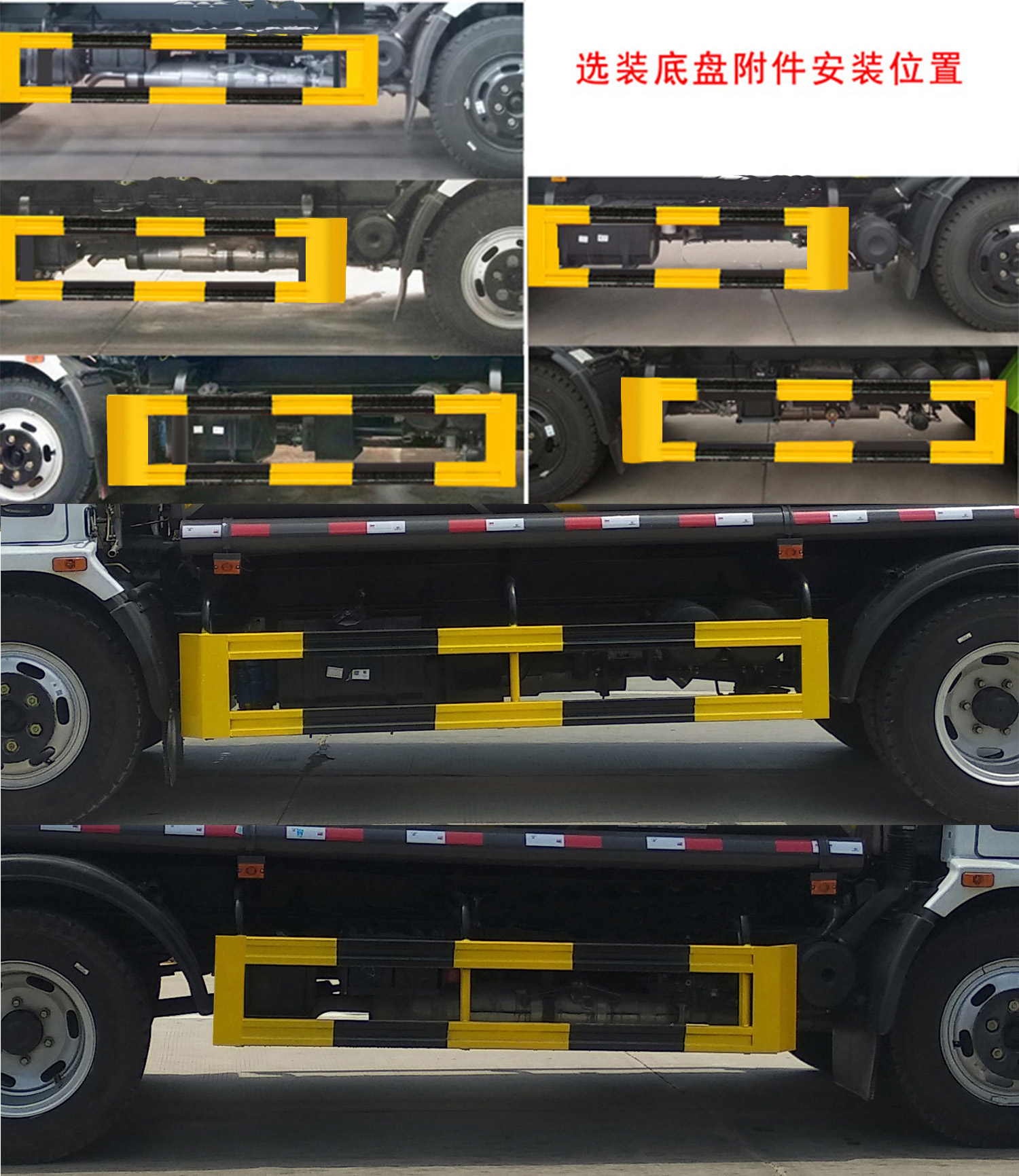 凱力風(fēng)牌KLF5120ZBSE6擺臂式垃圾車公告圖片