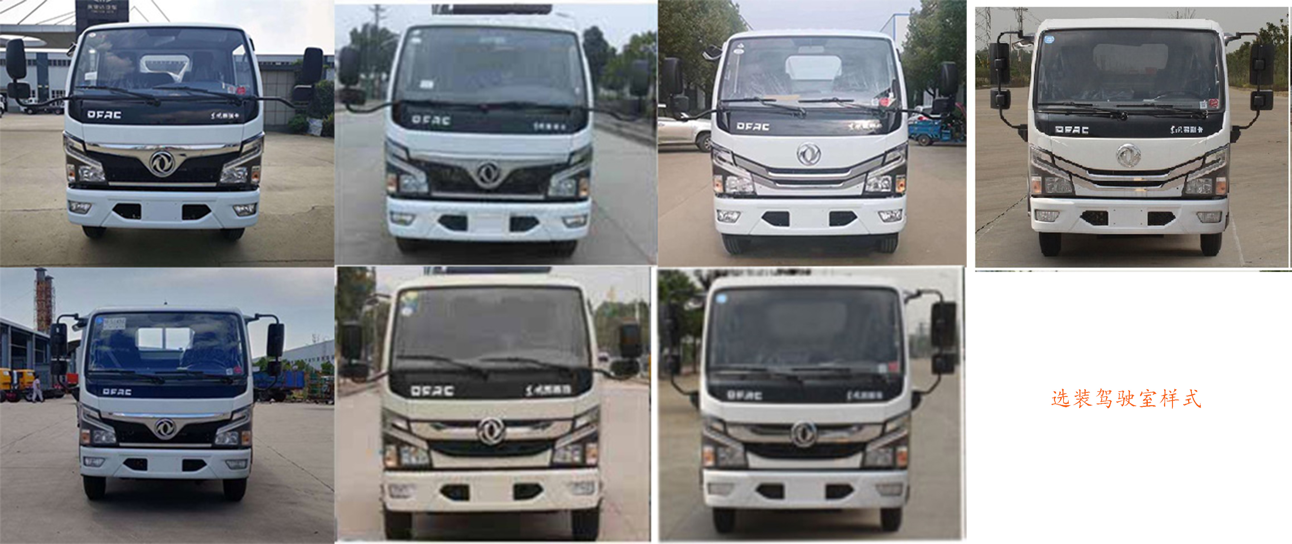 凱力風牌KLF5040ZLJE6自卸式垃圾車公告圖片