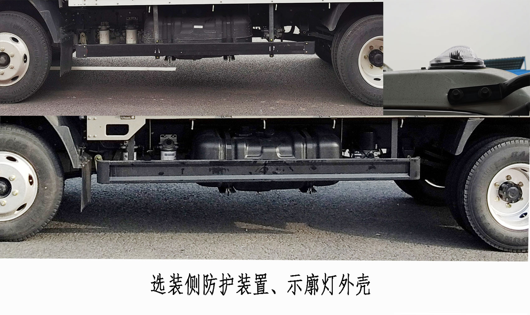 長安牌CKS5040XLCVAD61冷藏車公告圖片