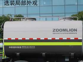 中联牌ZBH5182TDYDFE6多功能抑尘车公告图片