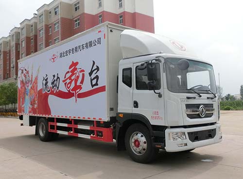 虹宇牌HYS5150XWTE6舞台车公告图片