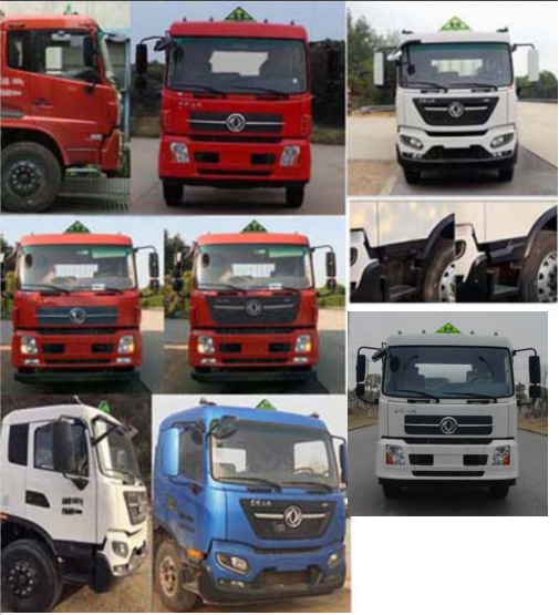 旺龍威牌WLW5180XDQDFH6毒性氣體廂式運(yùn)輸車公告圖片