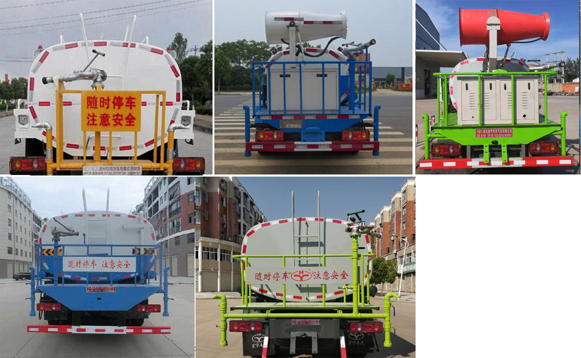 帝宏牌YTH5121GPS6EQ綠化噴灑車公告圖片