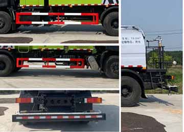 程力威牌CLW5250GQXD6清洗車(chē)公告圖片