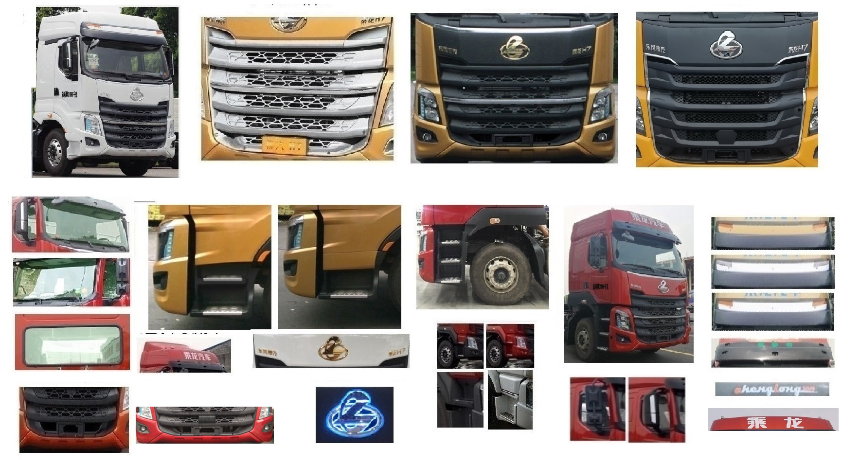 興邦龍牌XBZ5310CCQL6畜禽運(yùn)輸車(chē)公告圖片