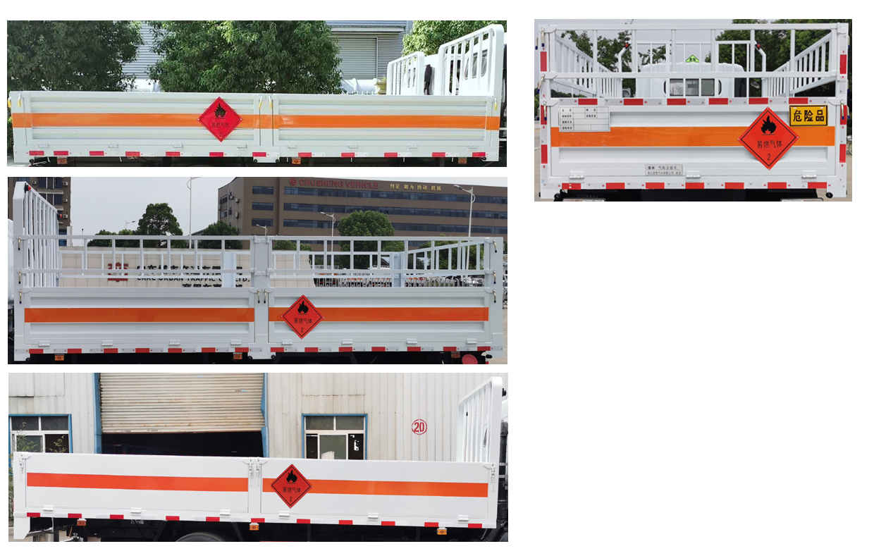 楚勝牌CSC5120TQPCA6氣瓶運輸車公告圖片