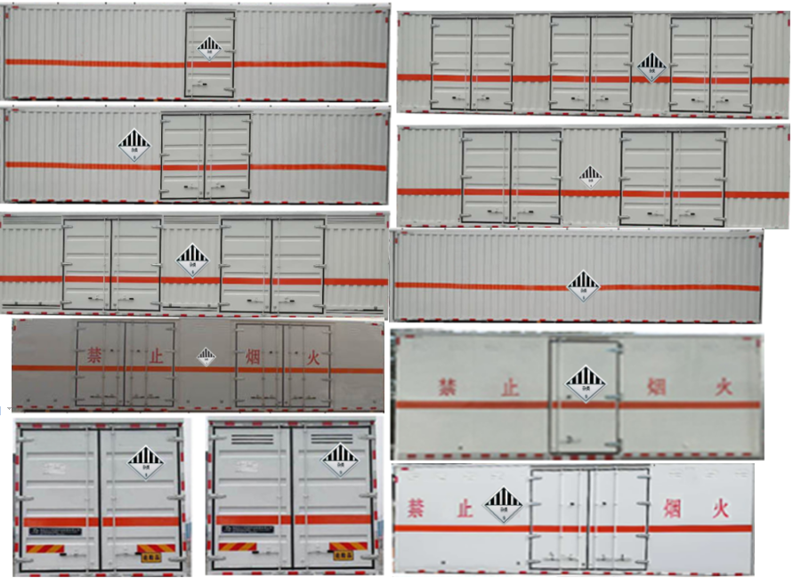 旺龍威牌WLW5260XZWSX6雜項危險物品廂式運輸車公告圖片