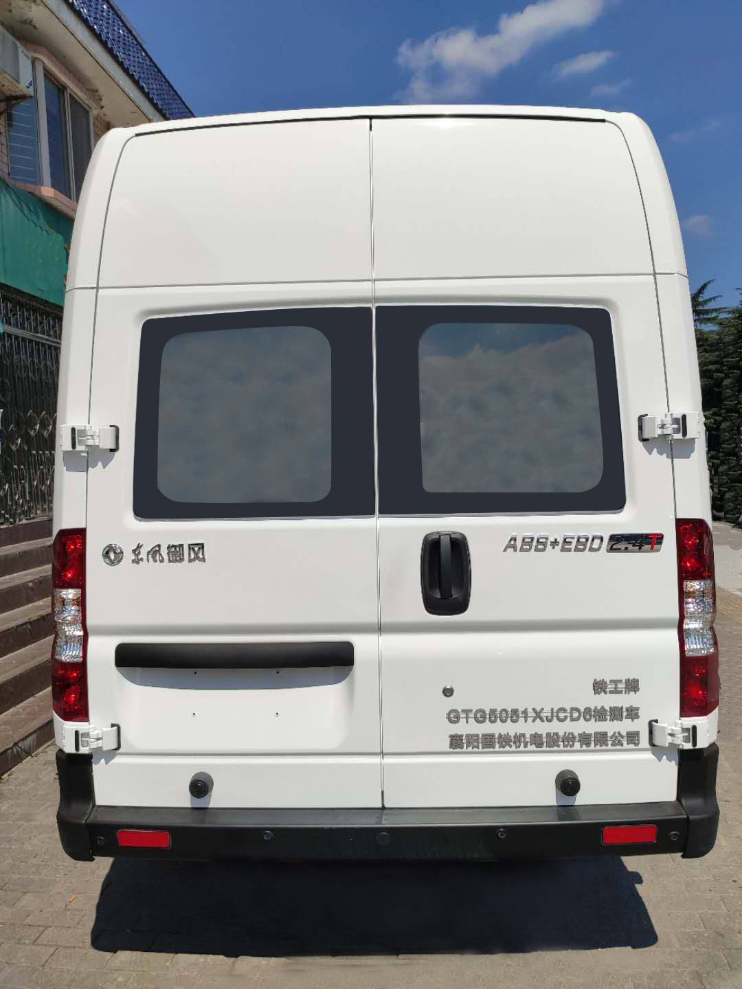 铁工牌GTG5051XJCD6检测车公告图片