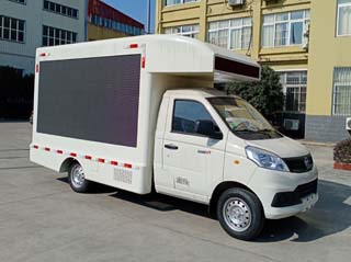 富園牌HFY5020XXCE宣傳車公告圖片