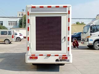 富園牌HFY5020XXCE宣傳車公告圖片