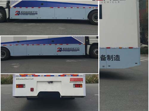 显浩牌XHA5180XYL03医疗车公告图片