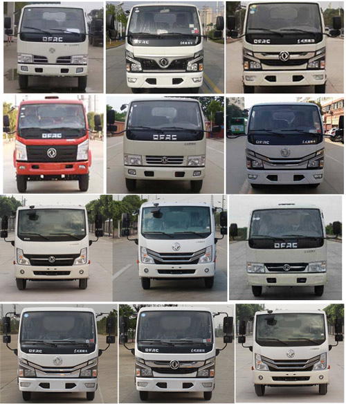 楚勝牌CSC5045ZYS6壓縮式垃圾車公告圖片