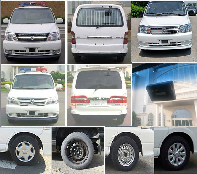 金杯牌SY5031XQCL-H2S1BGP9囚車公告圖片