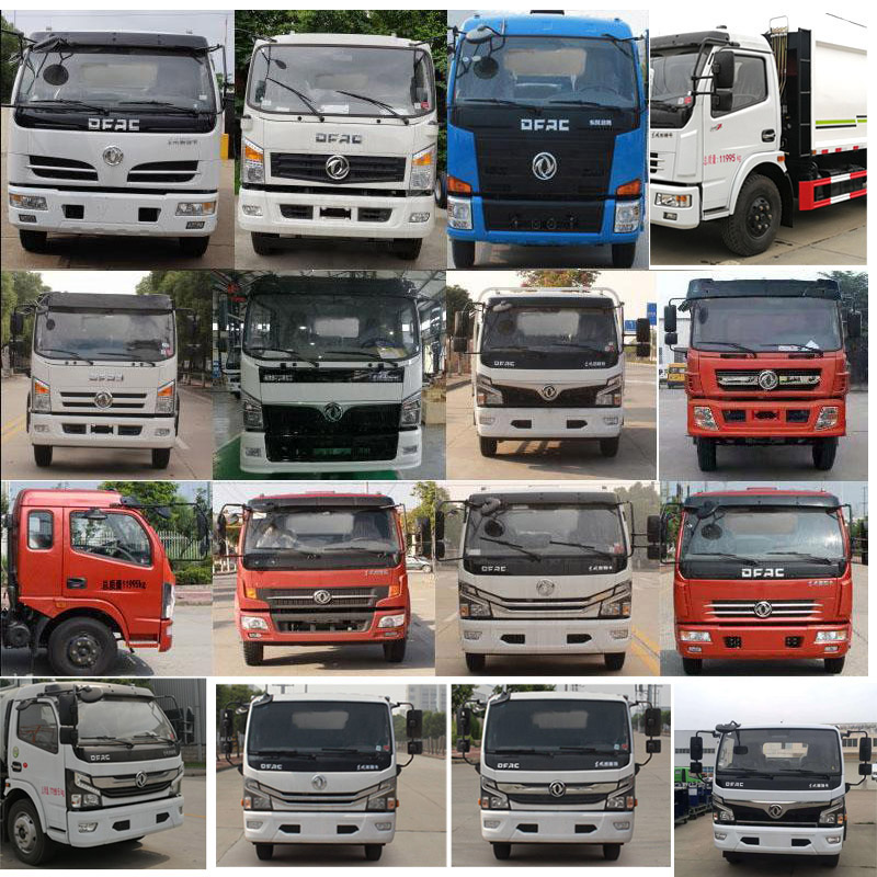 東風牌DFZ5125ZYS8CDC壓縮式垃圾車公告圖片