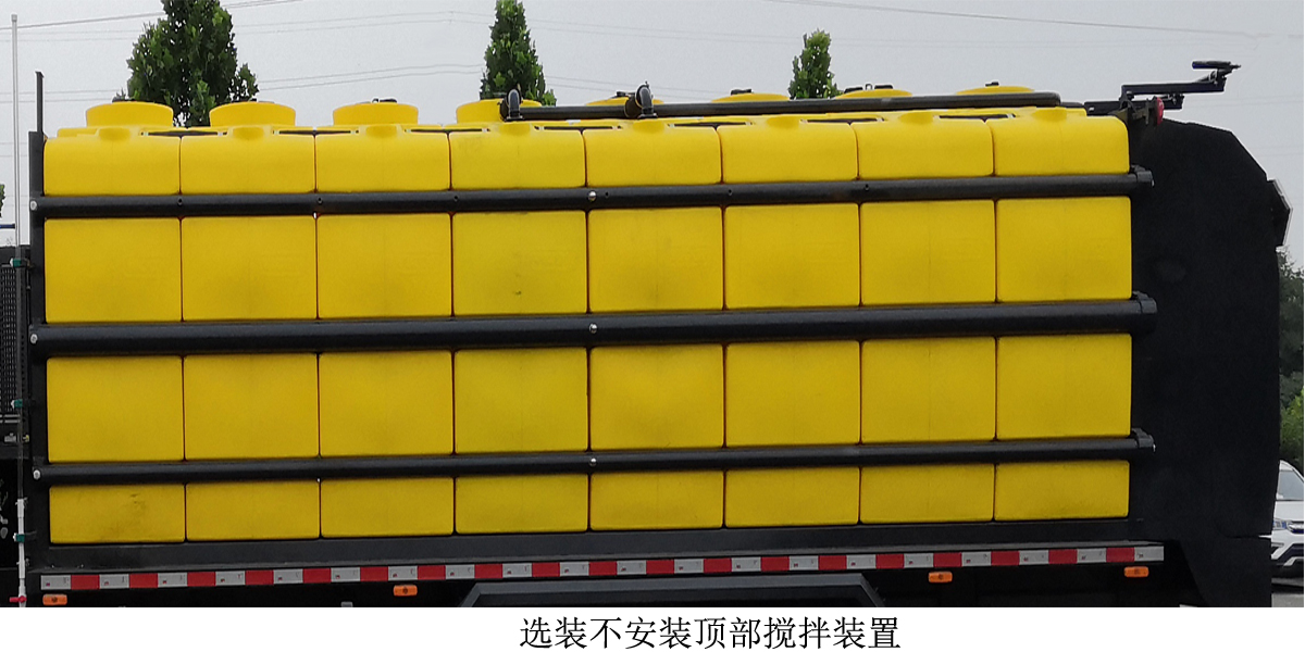 新立德牌HZV5250TCXD6ZK1除雪车公告图片