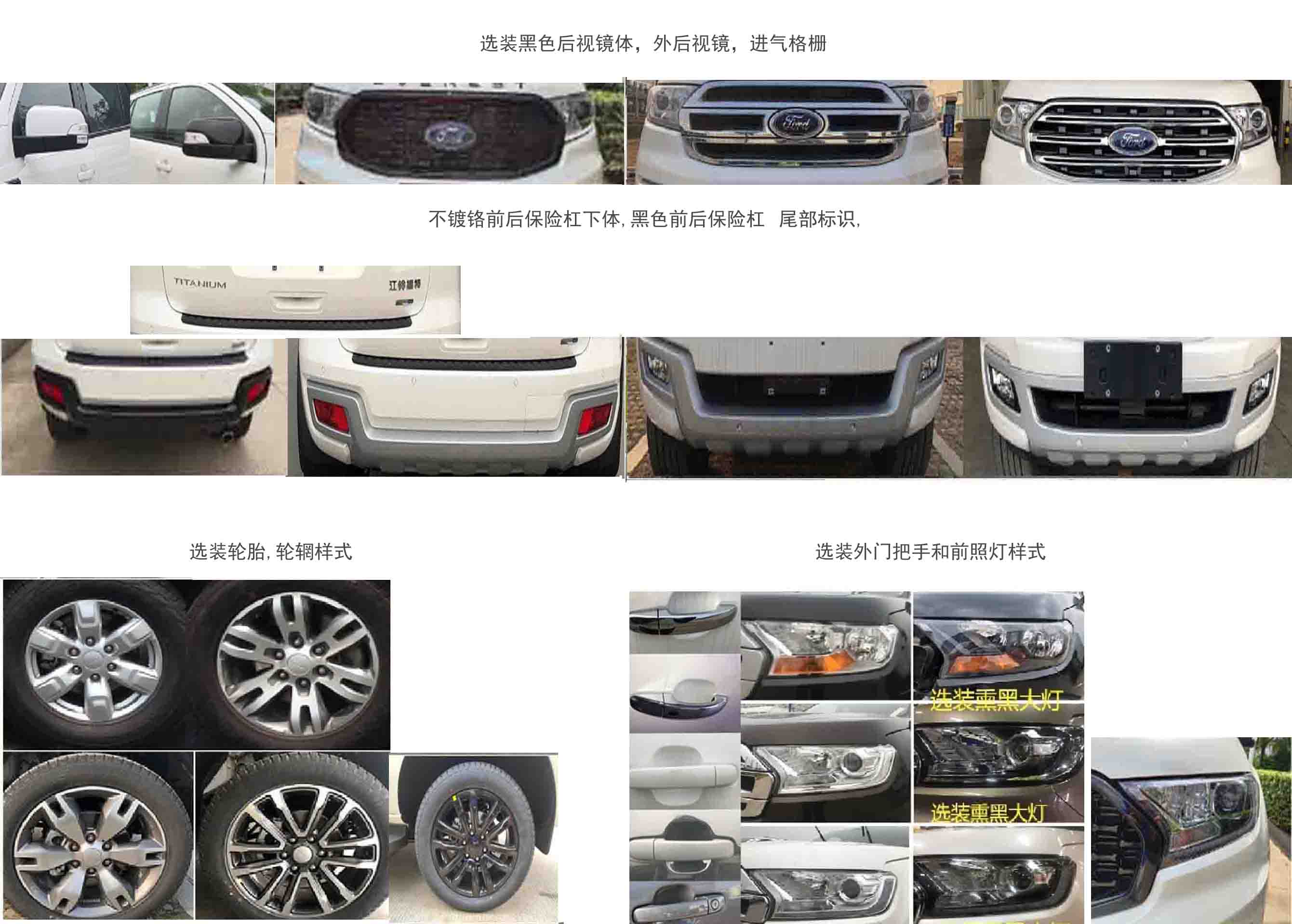 程力牌CL5030XZH6SX指揮車公告圖片