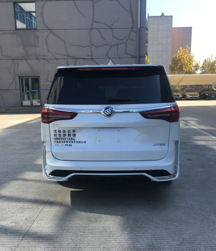 耐克薩斯牌NBK5021XBG流動(dòng)辦公車公告圖片