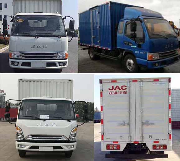 江淮牌HFC5045XXYP22K3C7S廂式運輸車公告圖片