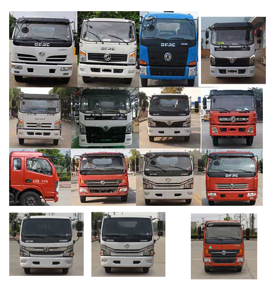 大力牌DLQ5120TWJZC6吸污凈化車公告圖片