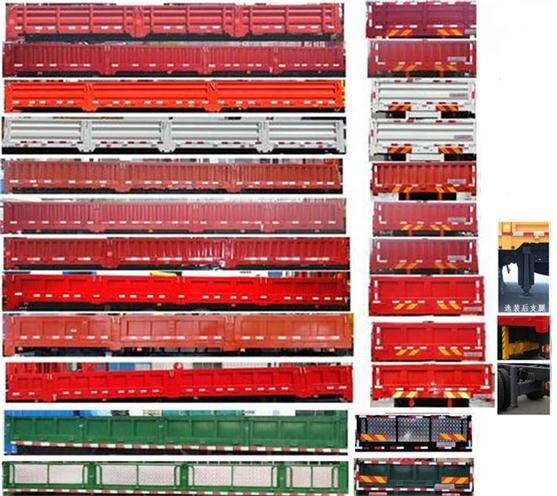 長興德龍牌ZZZ5312JSQEQ6隨車起重運輸車公告圖片