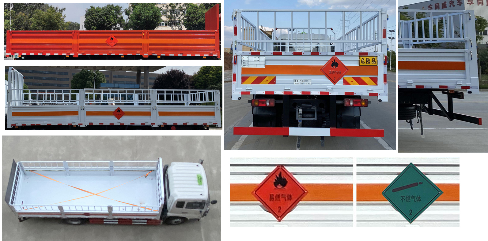 楚勝牌CSC5181TQPD6氣瓶運(yùn)輸車公告圖片