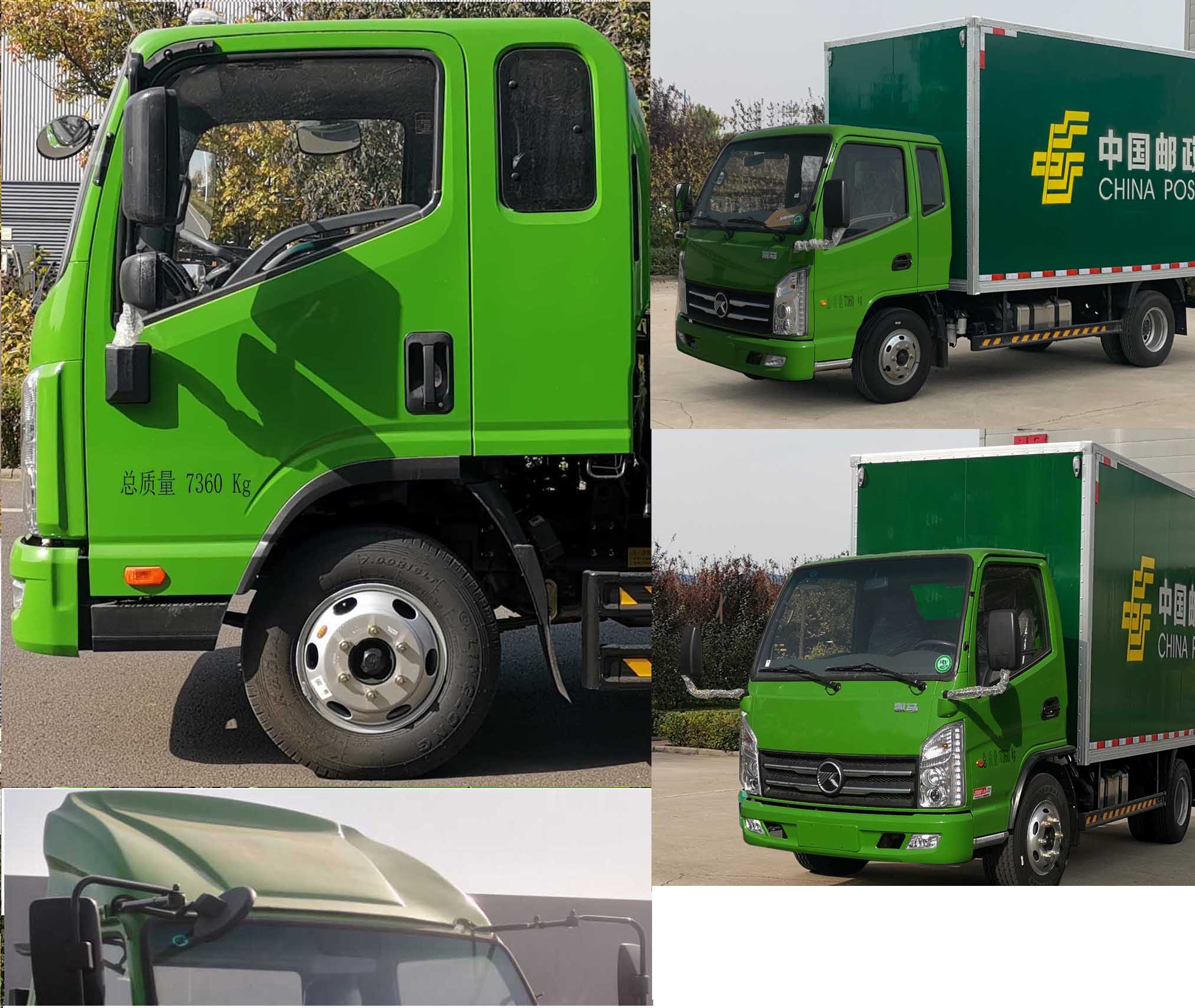 凱馬牌KMC5071XYZQ306DP6郵政車公告圖片