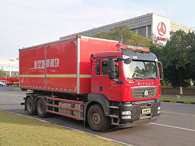三一牌SYM5240TXFZX115自裝卸式消防車公告圖片