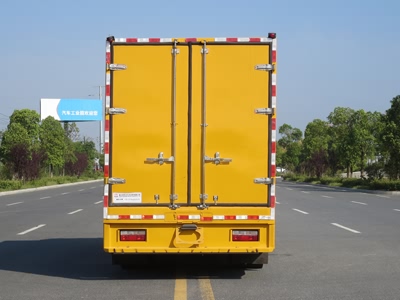 新東日牌YZR5120TYHE6路面養(yǎng)護(hù)車(chē)公告圖片