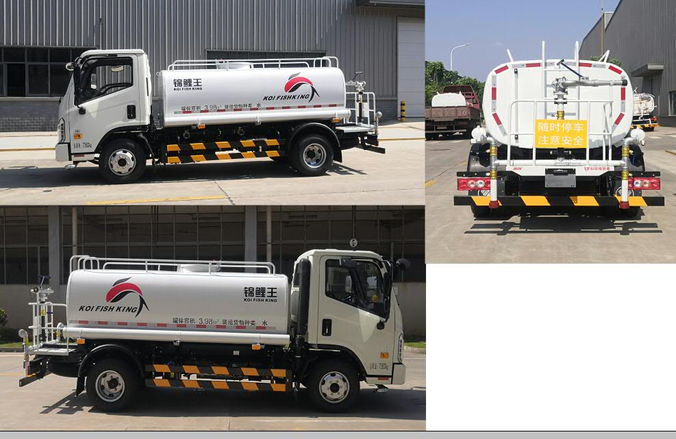 普羅科牌BJ5072GSSE6-P1灑水車(chē)公告圖片