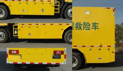 兰电所牌LDS5080XXH救险车公告图片